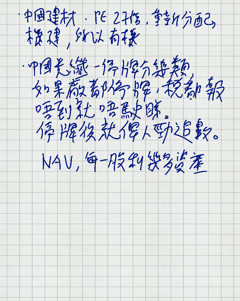 stock_lesson2_5